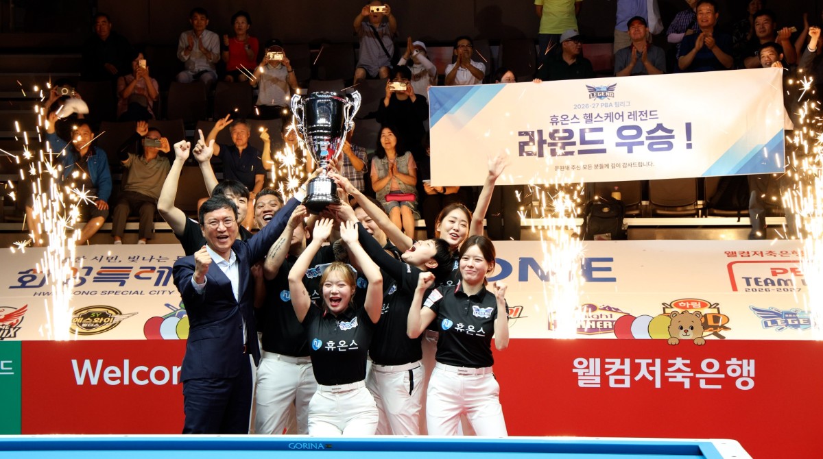 보도사진_휴온스 헬스케어 레전드, 2026-27 시즌 팀리그 2라운드 우승 (1).jpg