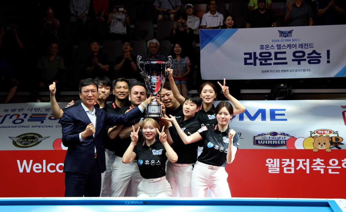 보도사진_휴온스 헬스케어 레전드, 2026-27 시즌 팀리그 2라운드 우승 (2).jpg