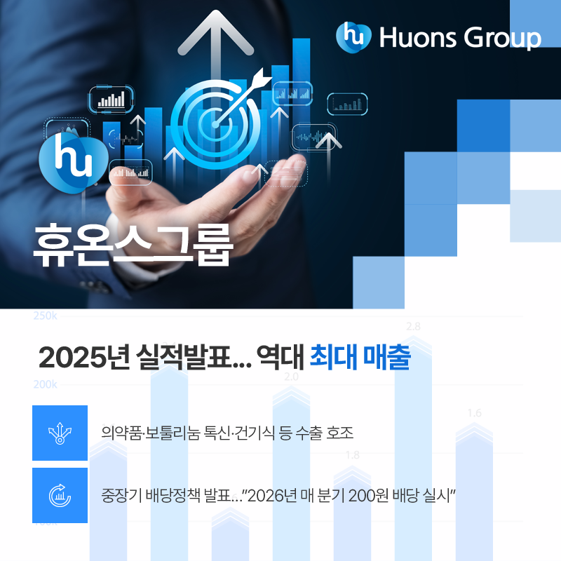 휴온스 페이스북