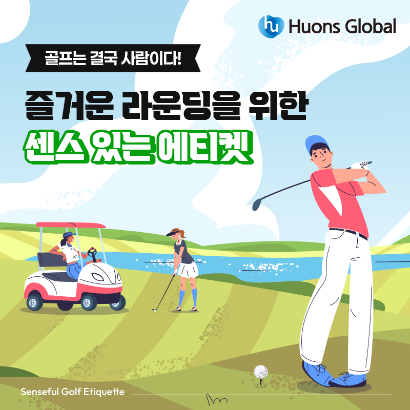 휴온스 페이스북