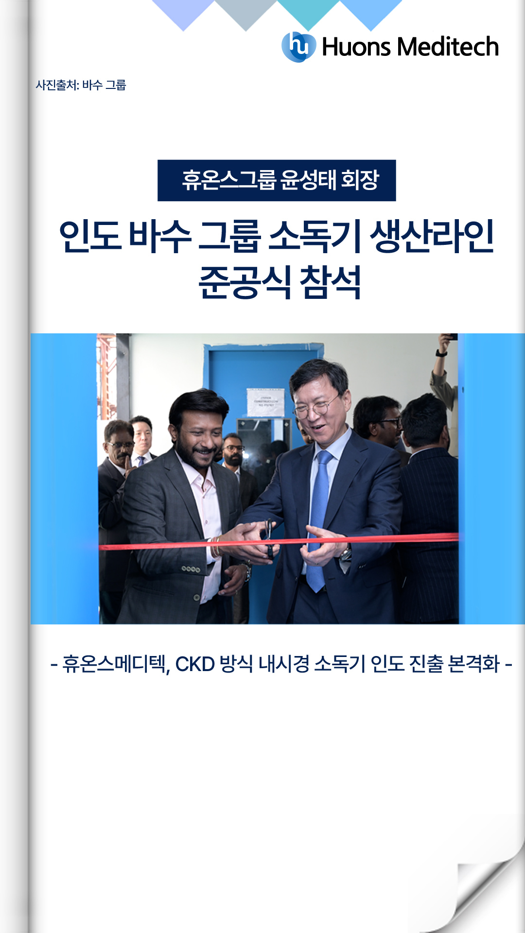 휴온스 유튜브