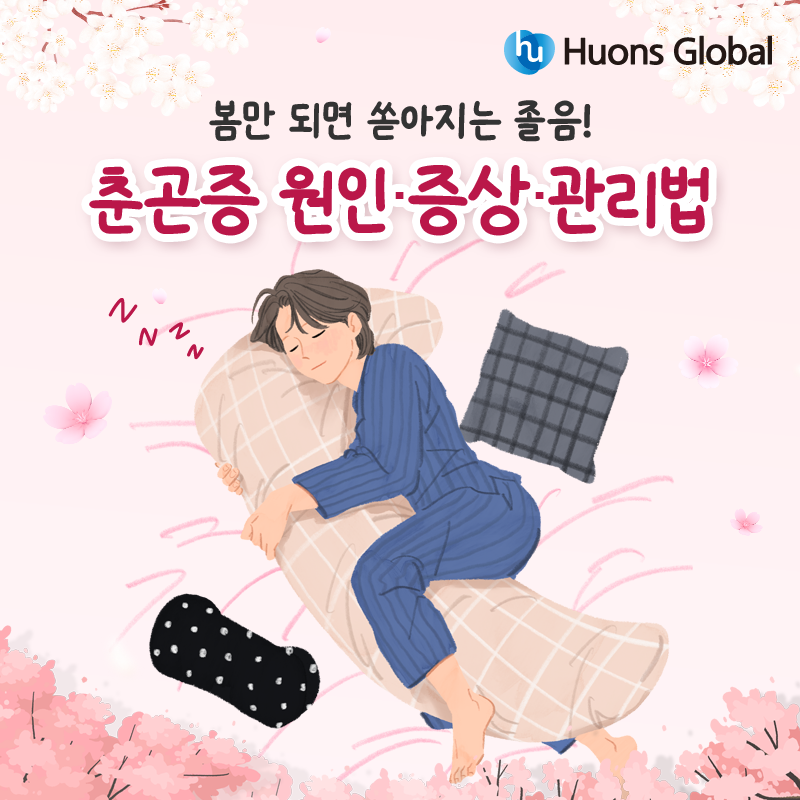 휴온스 페이스북