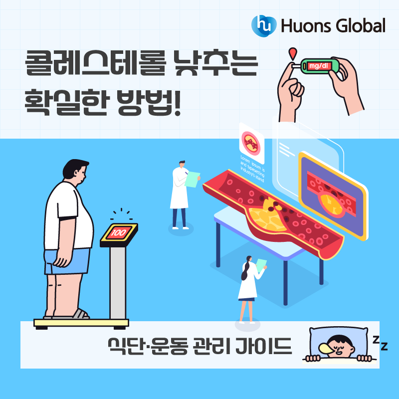 휴온스 페이스북