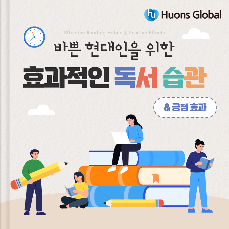 휴온스 네이버 블로그